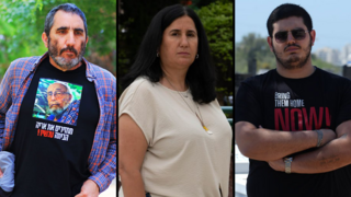 שלישים מירב דניאל  בעז זלמנוביץ' שחר לוי