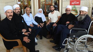 האיחוד בין בני משפחת טריף ממג'דל שמס ובני המשפחה מדמשק