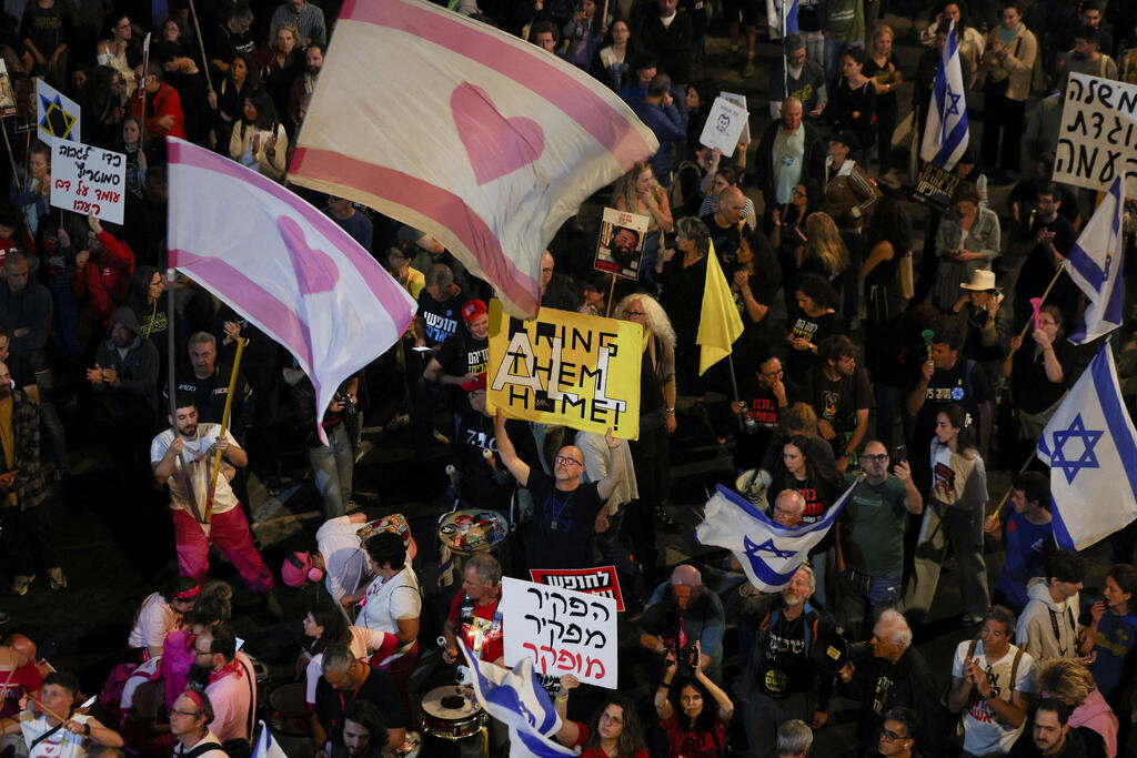 מחאה הפגנה בגין ת"א