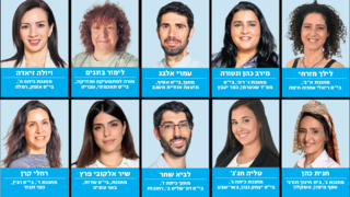 50 הפיינליסטים - המורה של המדינה 2025