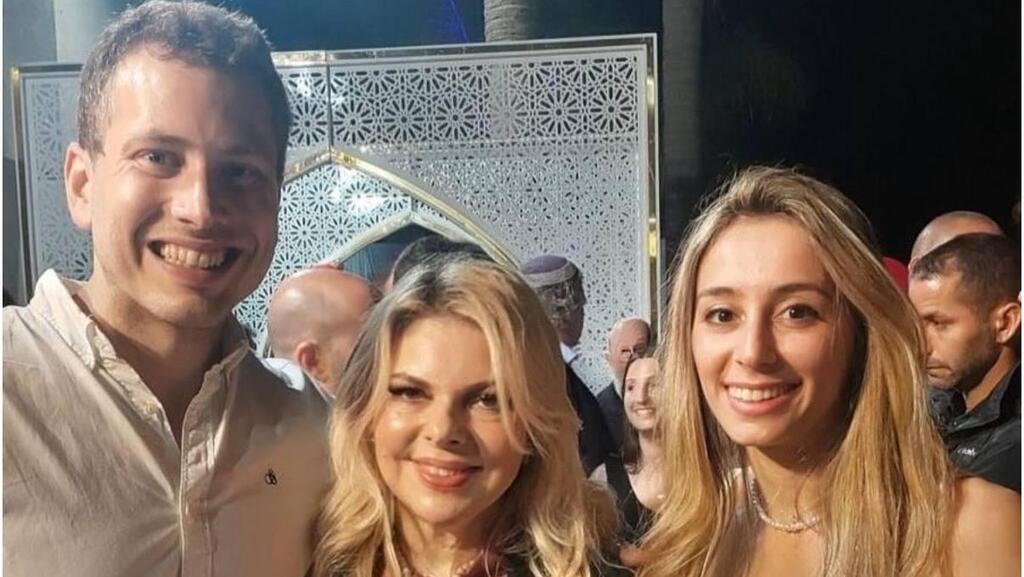 חינה אבנר נתניהו שרה נתניהו 