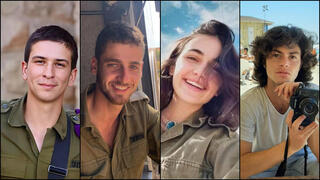 לביא ליפשיץ ז"ל, עדי ברוך ז"ל, אסף מסטר ז"ל וארז מישלובסקי ז"ל 