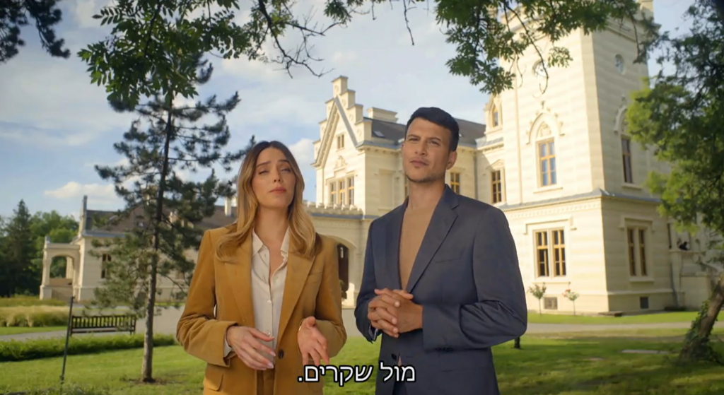 מתוך "הבוגדים"