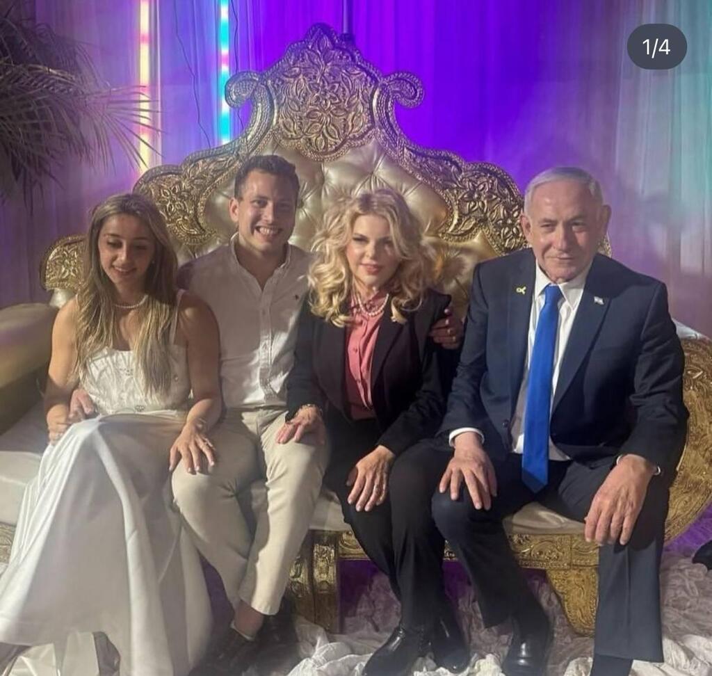 נראים מאושרים. בני הזוג בחינה, עם הורי החתן, בנימין ושרה נתניהו (צילום מסך: אינסטגרם ) חינה אבנר נתניהו שרה נתניהו