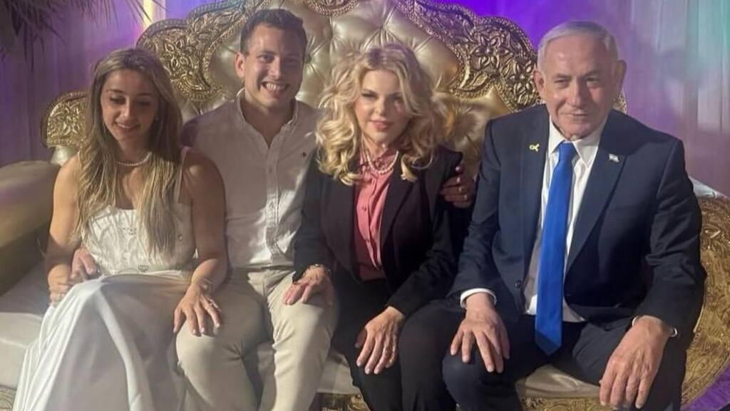 The happy couple with Prime Minister Benjamin Netanyahu and his wife Sara (Photo: via Instagram) חינה אבנר נתניהו שרה נתניהו