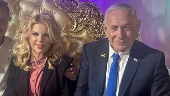 חינה אבנר נתניהו שרה נתניהו 