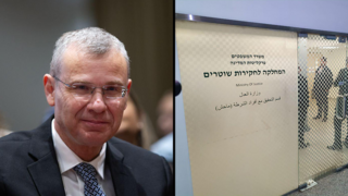 הצהרת משפחת קסטלמן