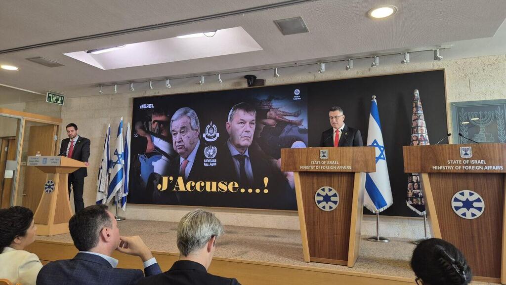 מסיבת עיתונאים של משרד החוץ לתקשורת זרה