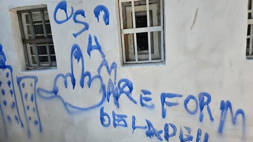 כתובות נאצה שנכתבו על קיר הבית כנסת הרפורמי בנתניה 