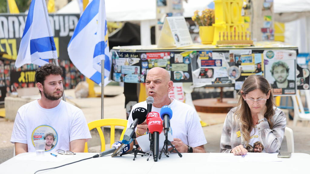 הצהרת של משפחת החטוף אלון אהל