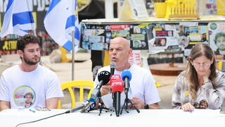 הצהרת של משפחת החטוף אלון אהל