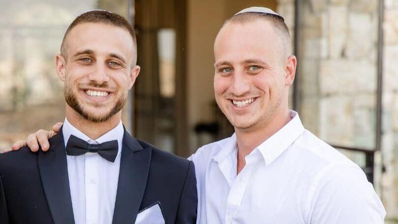 נועם וישי סלוטקי ז"ל