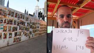 שורד השבי ירדן ביבס בפוסט באינסטגרם : "אין עצמאות כשהם עדיין שם"