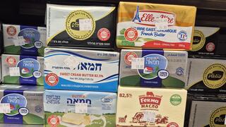מותגי חמאה