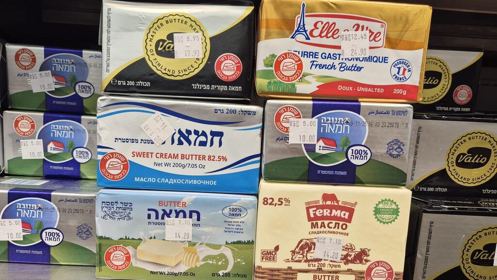 מותגי חמאה
