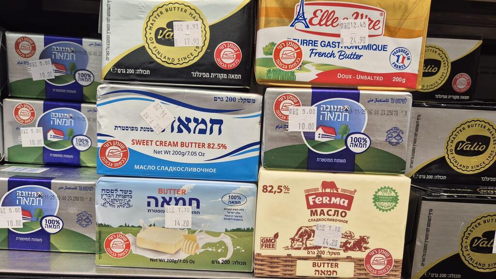 מותגי חמאה