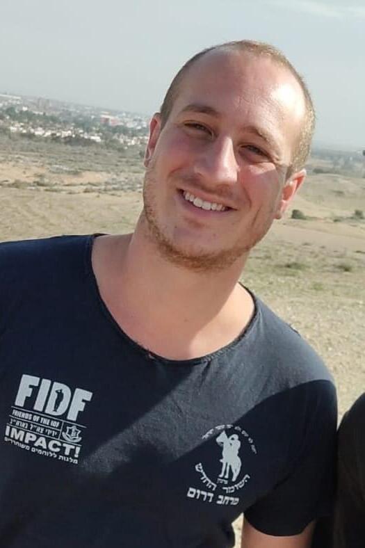 נועם סלוטקי ז"ל