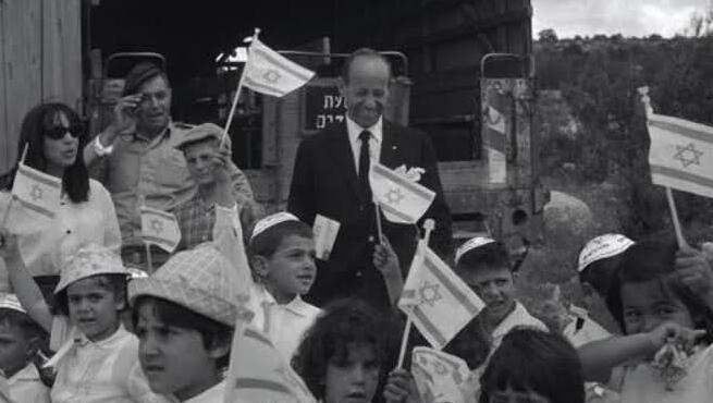 Israel Independence Day