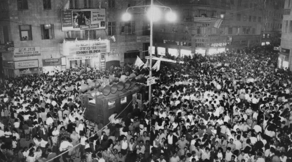 Israel Independence Day