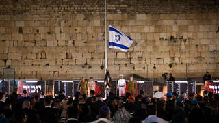 טקס הדלקת נר זיכרון ממלכתי ברחבת הכותל המערבי