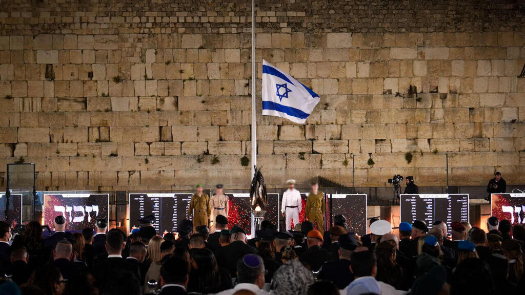 ישראל מתייחדת עם זכר 25,648 הנופלים: ב-20:00 הצפירה