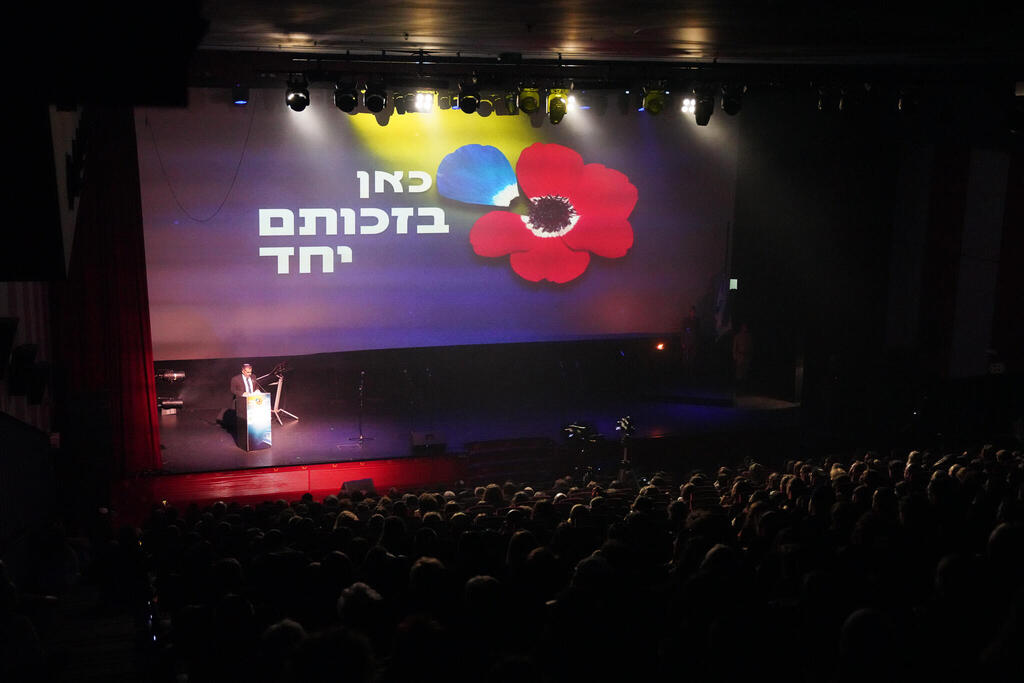 Here Because of Them — Together: Remembering the Fallen Lone Soldiers (Photo: Nefesh B'Nefesh) Here Because of Them — Together: Remembering the Fallen Lone Soldiers