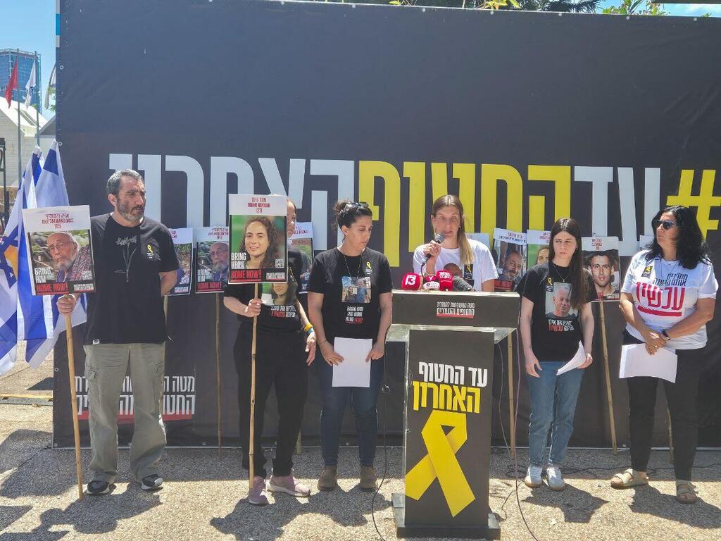 הצהרת נציגי משפחות החטופים לקראת יום הזיכרון