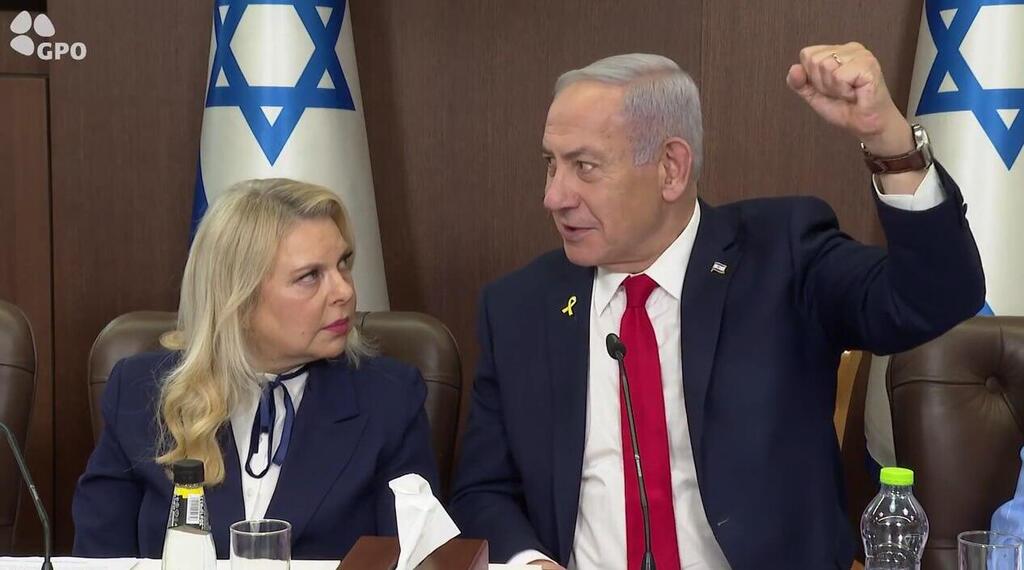 ראש הממשלה נתניהו במפגש עם משיאי המשואות ביום העצמאות ה-77