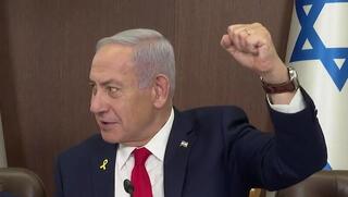 ראש הממשלה נתניהו במפגש עם משיאי המשואות ביום העצמאות ה-77