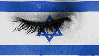 עצב ישראלי
