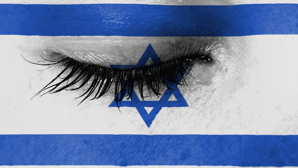 עצב ישראלי