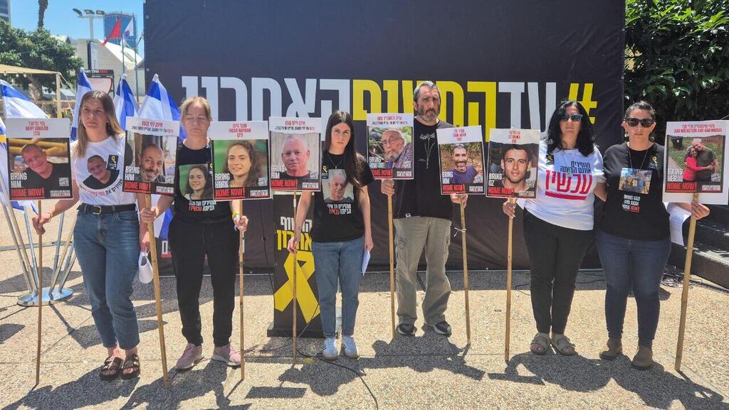 הצהרת נציגי משפחות החטופים לקראת יום הזיכרון