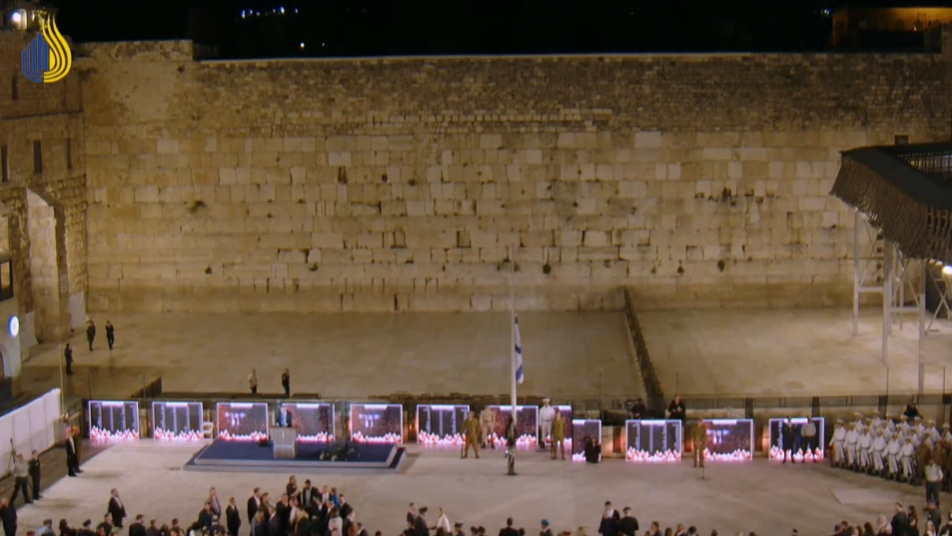 טקס הדלקת נר זיכרון ממלכתי ברחבת הכותל המערבי