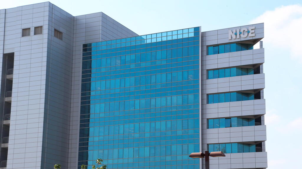 בניין נייס ברעננה 