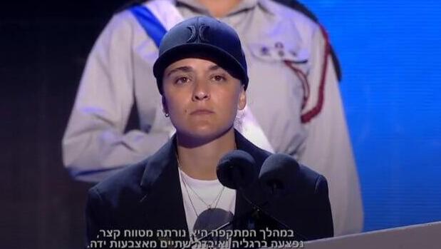 טקס הדלקת המשואות בהר הרצל