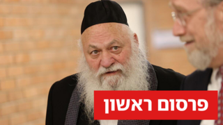 יצחק גולדקנופף