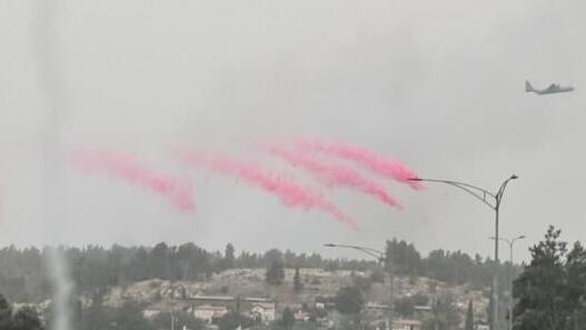 מטוס שמשון מוריד חומרים מעכבי בעירה במסילת ציון