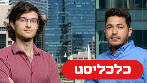 סטארט-אפים 2025  30.4.25