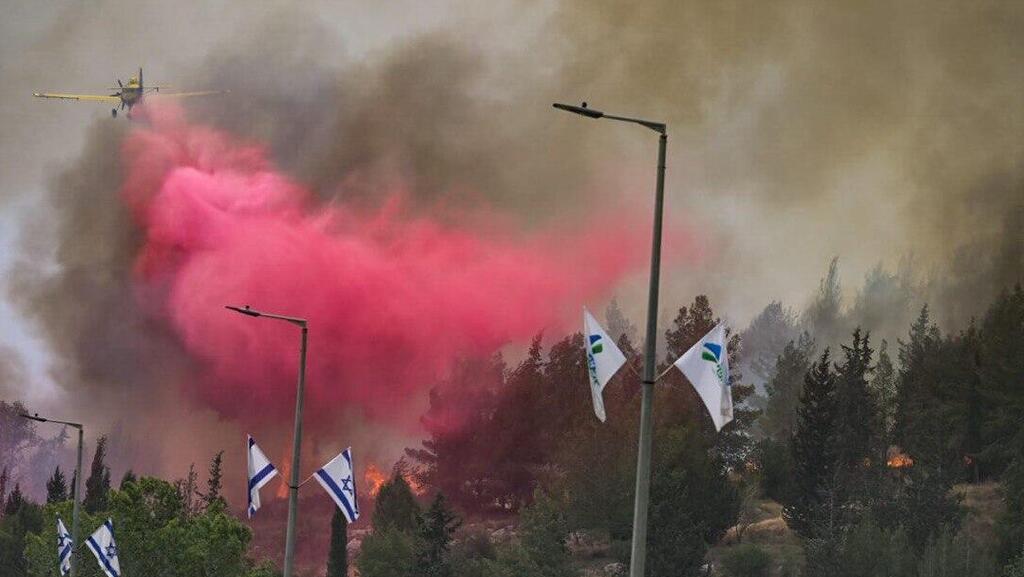 שריפות בהרי ירושלים