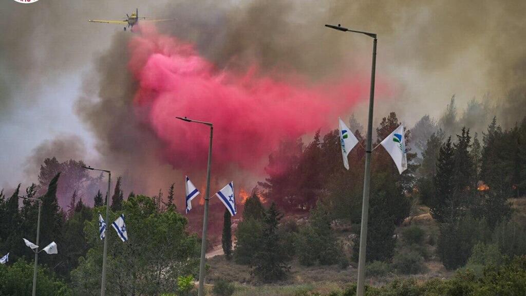 שריפות בהרי ירושלים