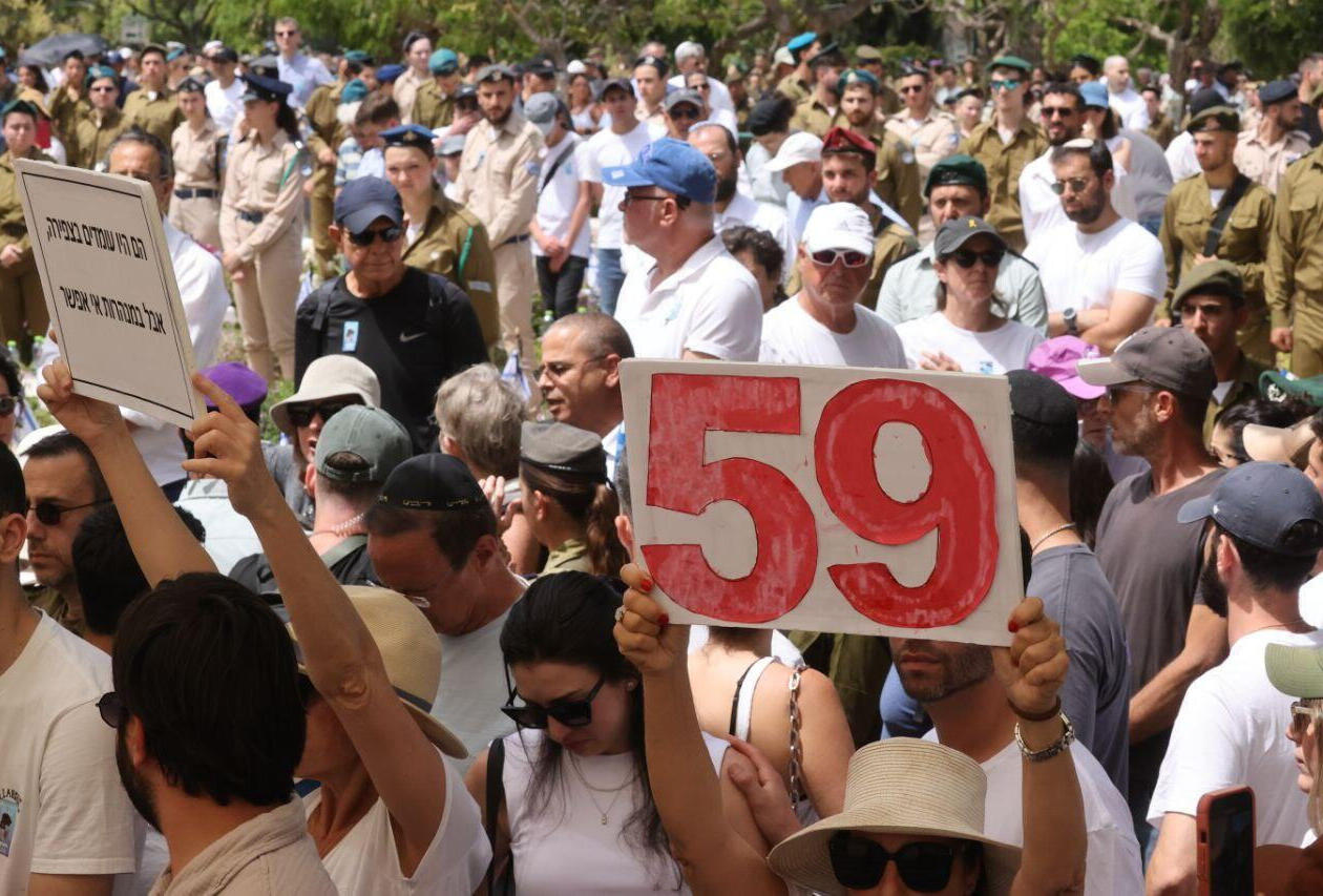 זוכרים את החטופים שעדיין בעזה. טקס יום הזיכרון בבית העלמין בקריית שאול 