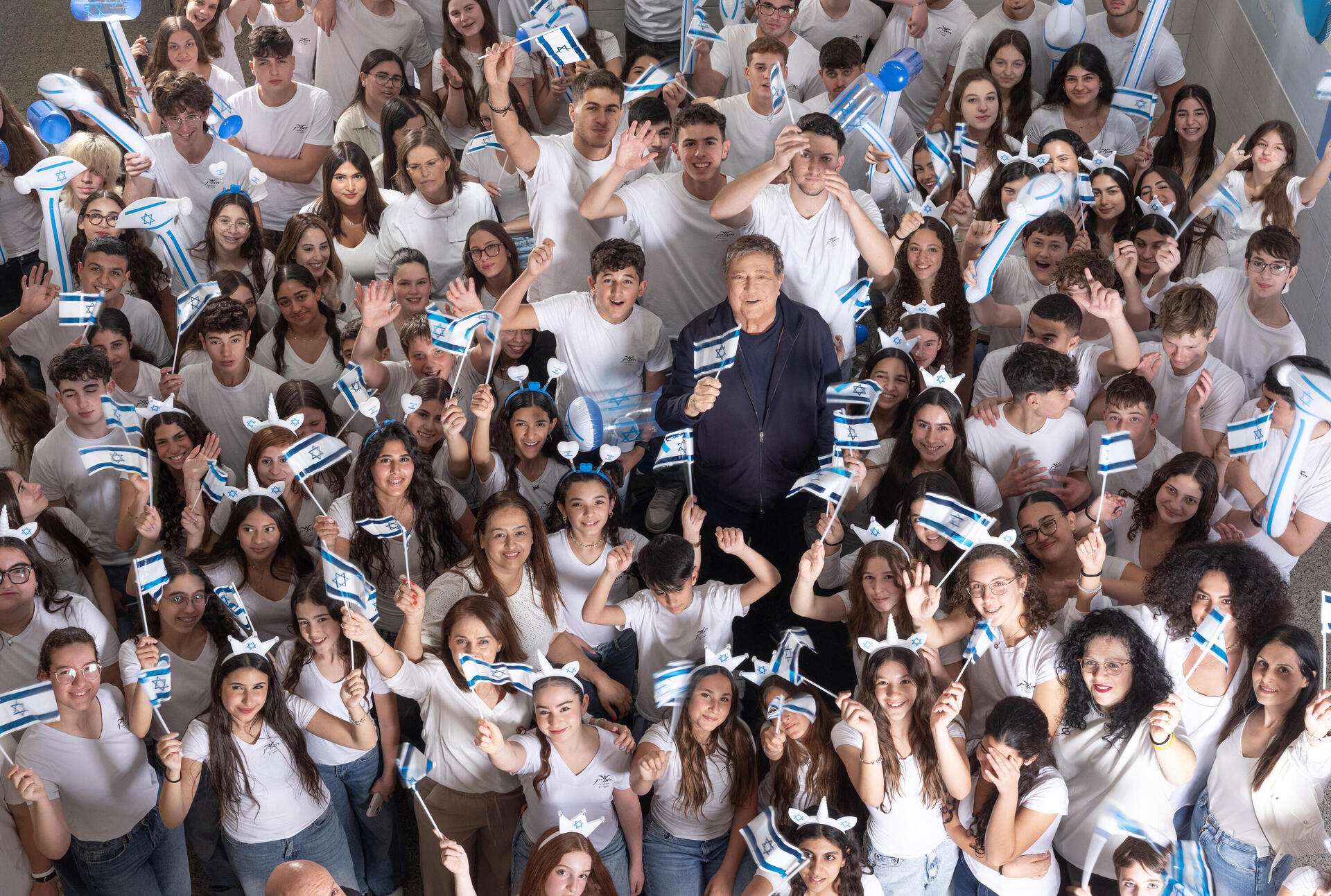 יהורם גאון ותלמידי "מקיף המעיין" מרחוב העצמאות בראשון-לציון 