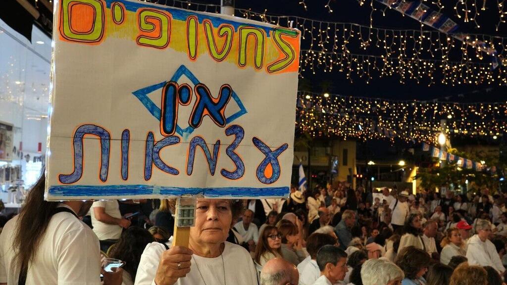 משפחתו של נמרוד כהן ברחובות