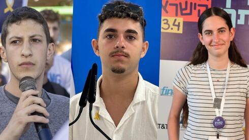 בני נוער מעוררי השראה 2025