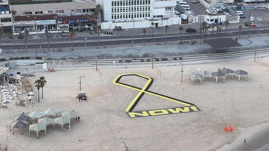 יוצאי יחידות מיוחדות בקריאה להשבת החטופים מול שגרירות ארה"ב בת"א