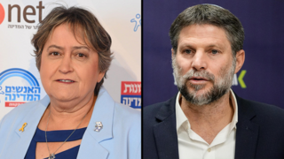 בצלאל סמוטריץ', יפה בן דויד