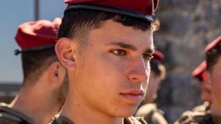 סמל ניב דייג ז"ל