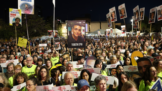 עצרת כיכר החטופים, ת"א