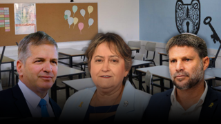 ביג מיוחד בצלאל סמוטריץ', יפה בן,  יואב קיש