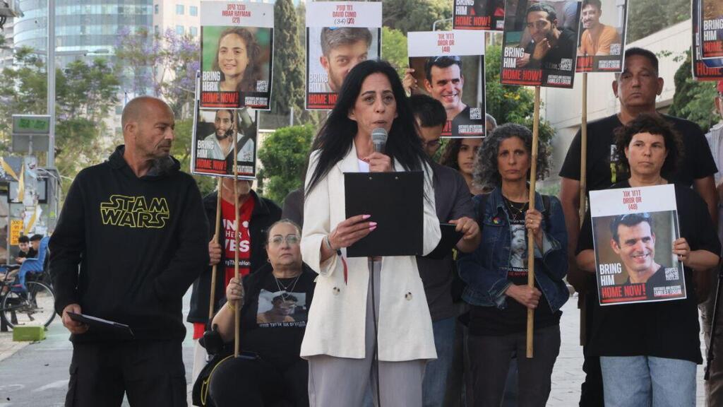  הצהרת משפחות החטופים בשער בגין